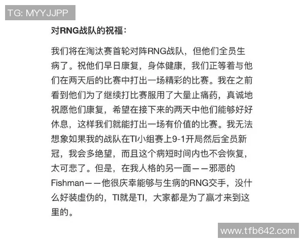 DOTA2赛事经验排行榜揭晓RNG战队荣登第八位引发热议