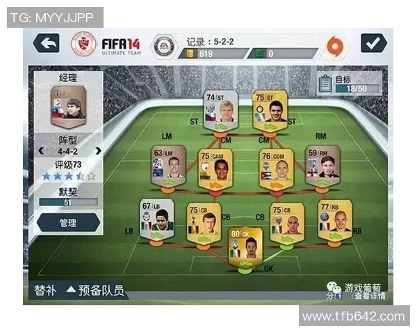 成都足球队与广州足球队赛后复盘分析及经验总结