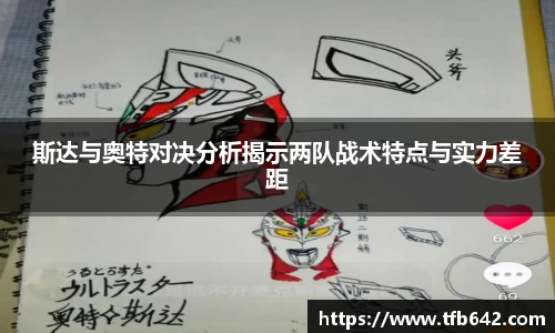 摩根娱乐